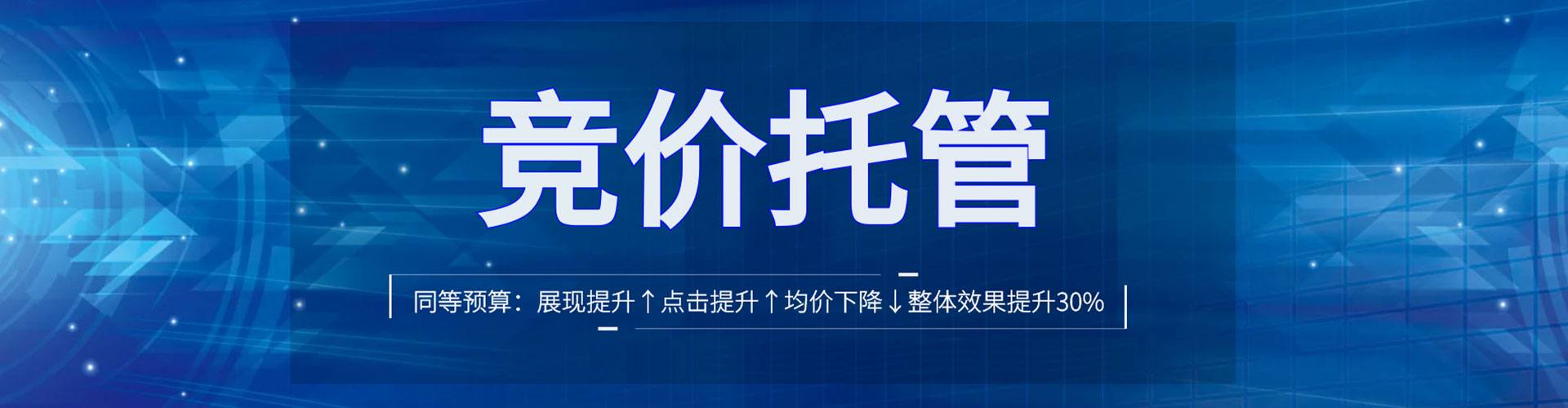 古蔺百度开户高返点