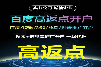 珠宝行业SEM托管服务，精准触达潜在客户