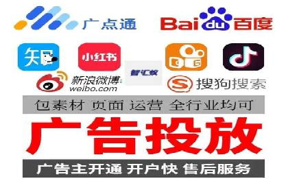 SEM竞价推广实战：优化广告投放策略提升转化率
