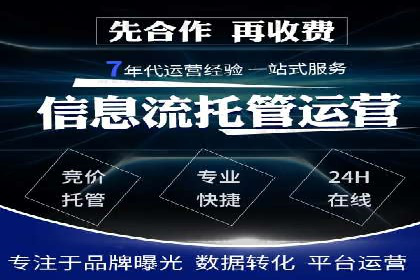 竞价推广开户实战经验：如何提高广告投放效率