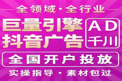 如何通过百度竞价SEM实现高效转化？